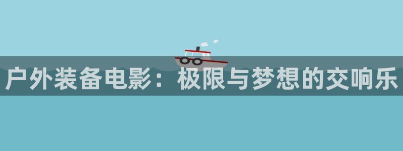 新宝6娱乐新宝gg