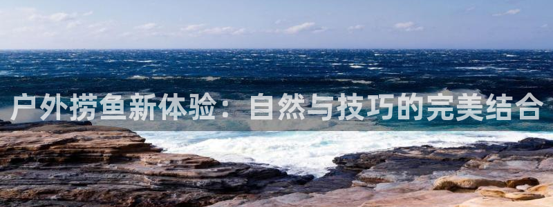 新宝gg注册q -26880