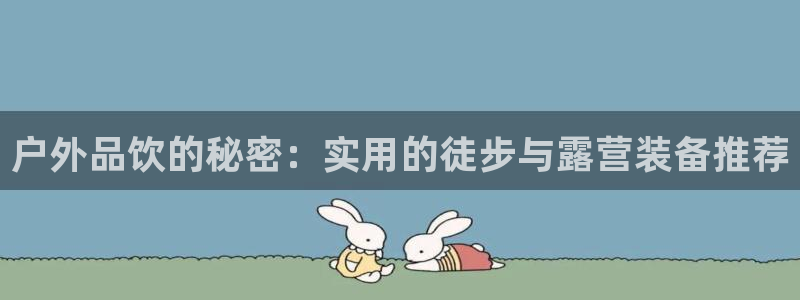 新宝GG娱乐-上皇巢网