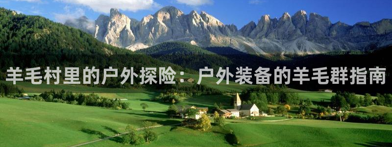 新宝gg   创造奇迹