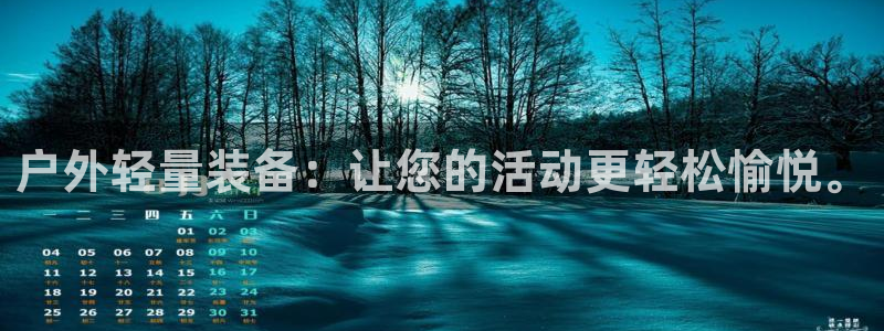 新宝注册gg平台