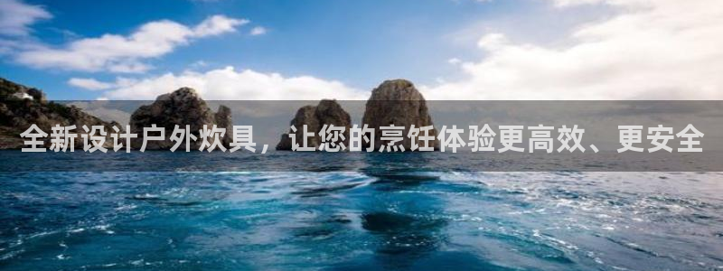 新宝gg 平台怎么样