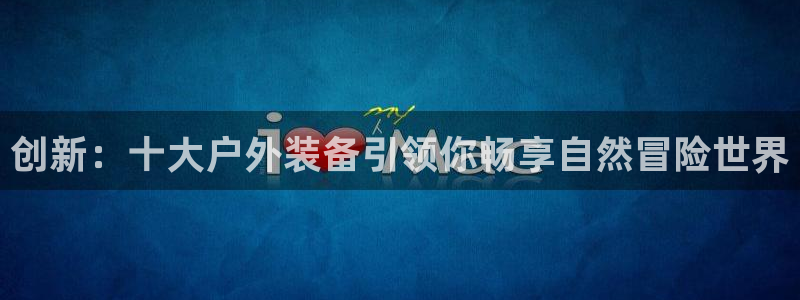 新宝gg属于