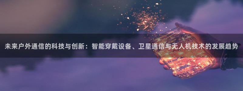 新宝gg用哪个浏览器