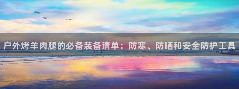 新宝gg登录线路测试